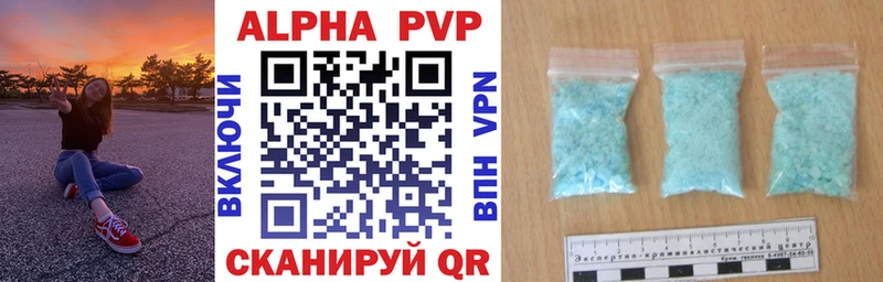 APVP Crystall  ОМГ ОМГ маркетплейс  Моршанск  цена  