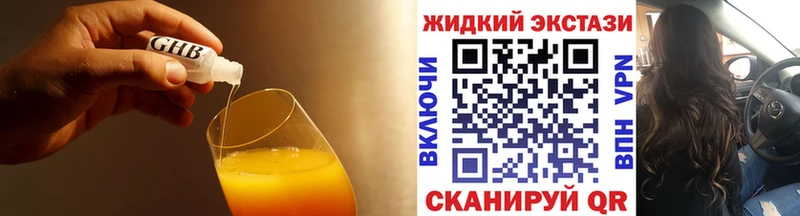 закладка  Моршанск  Бутират бутик 