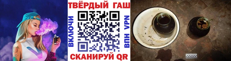 ГАШИШ гарик  Моршанск 