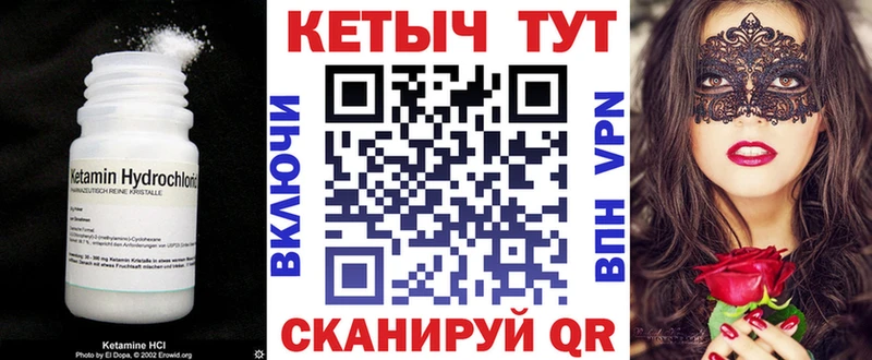 как найти закладки  Моршанск  Кетамин ketamine 