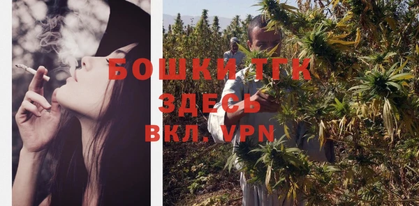 спайс Армянск