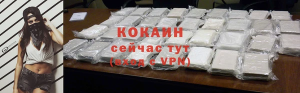 меф VHQ Аркадак