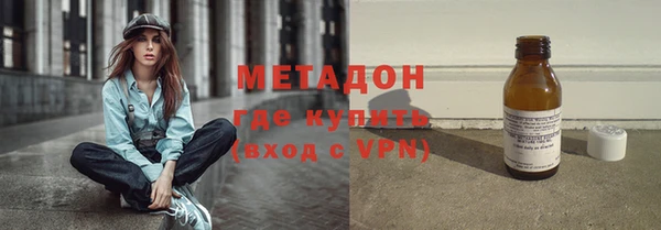 спайс Армянск