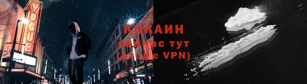 меф VHQ Аркадак
