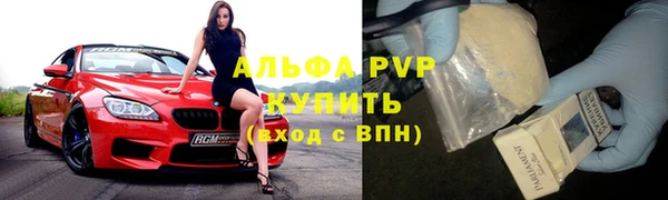 спайс Армянск