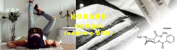 спайс Армянск