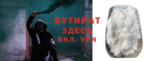 спайс Армянск