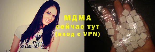 спайс Армянск