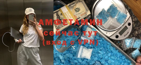 спайс Армянск