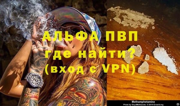меф VHQ Аркадак
