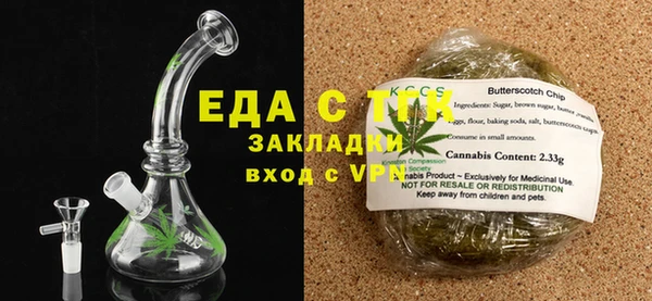 спайс Армянск