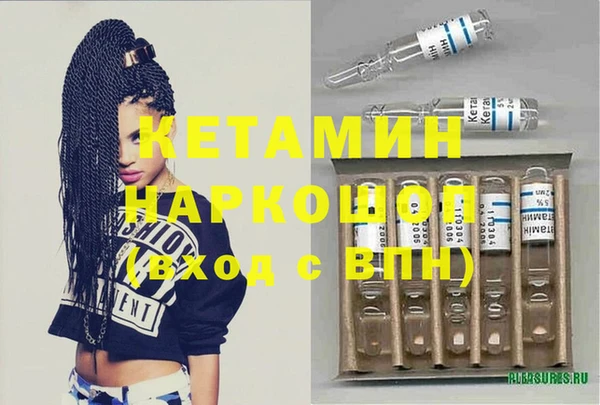 MDMA Premium VHQ Новокубанск