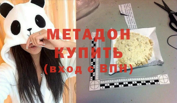 меф VHQ Аркадак