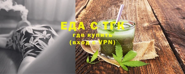 марихуана Алзамай
