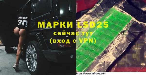 меф VHQ Аркадак