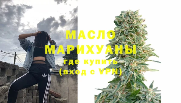спайс Армянск