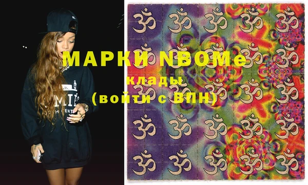 PSILOCYBIN Новозыбков