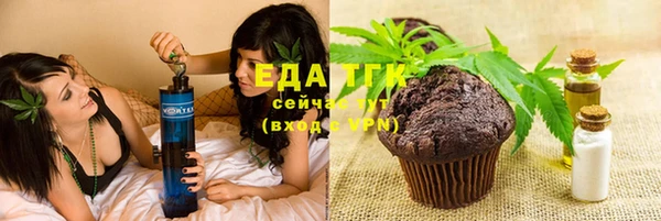 меф VHQ Аркадак
