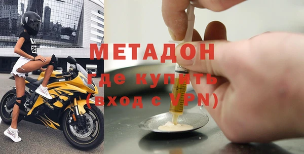 меф VHQ Аркадак
