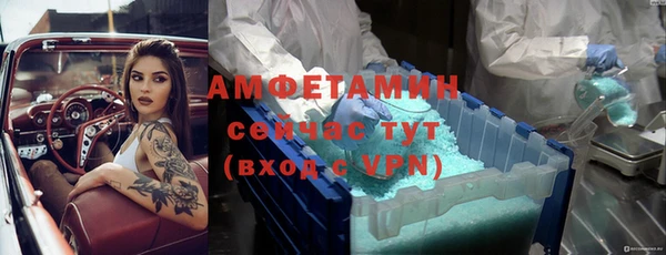 меф VHQ Аркадак