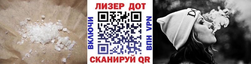 Лсд 25 экстази ecstasy  Моршанск 