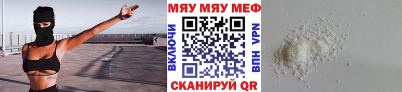 сайты даркнета официальный сайт Моршанск МЕФ мука закладки ОМГ ОМГ сайт