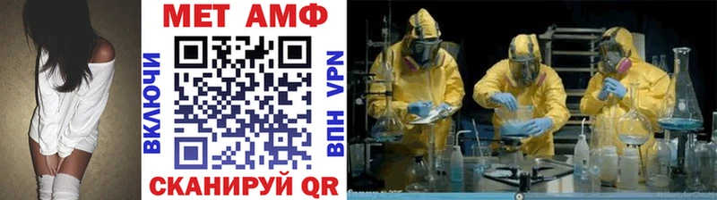 МЕТАМФЕТАМИН Methamphetamine  Моршанск 