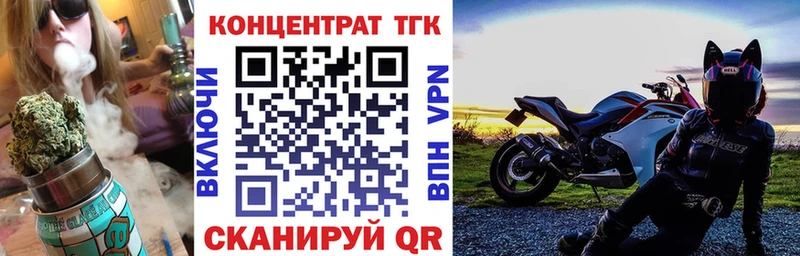 ТГК гашишное масло Моршанск